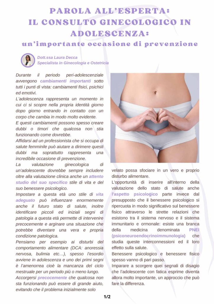Consulto ginecologico in adolescenza
